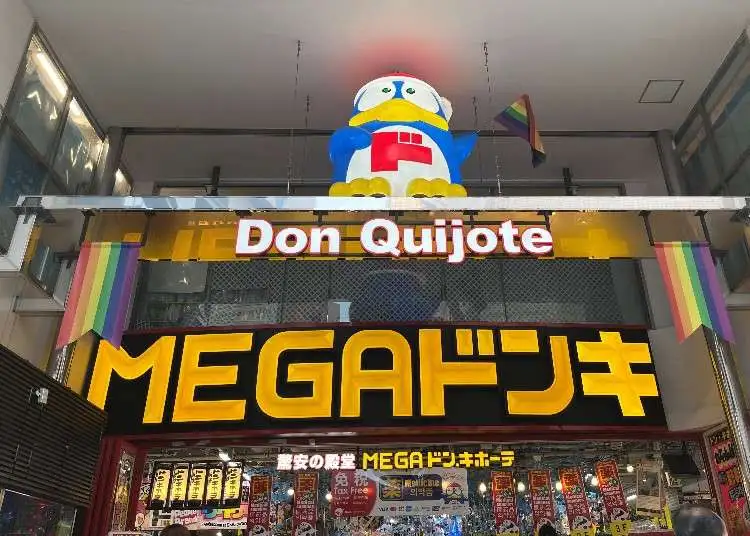 MEGA Don Quijote store